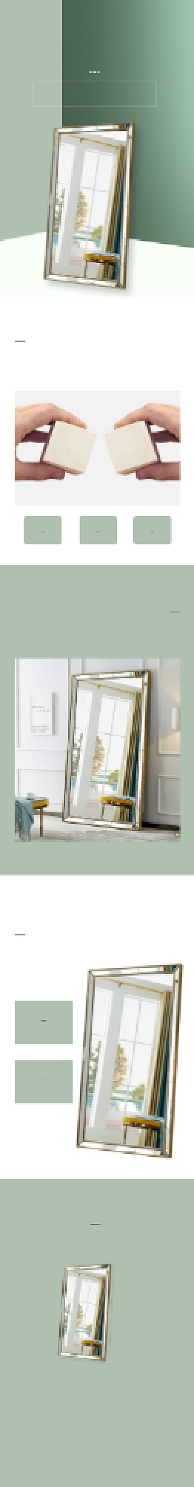 穿衣镜全身镜日用家居详情页背景