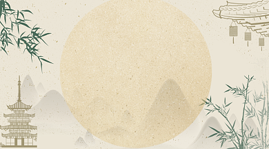 江南文化艺术展山水广告banner背景