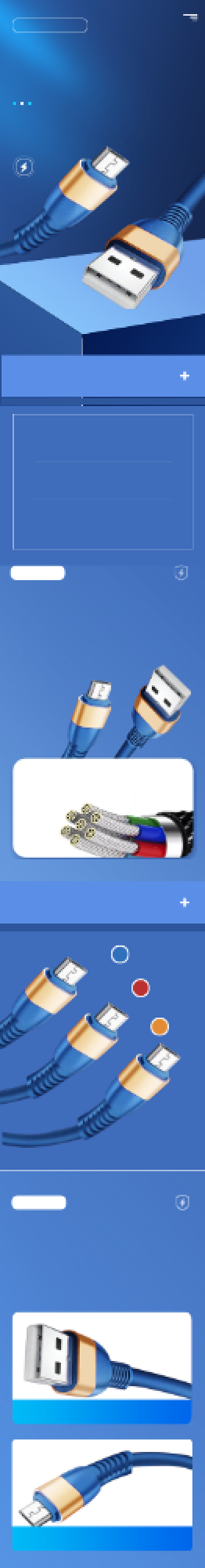 简约蓝色数码电子数据线详情页背景