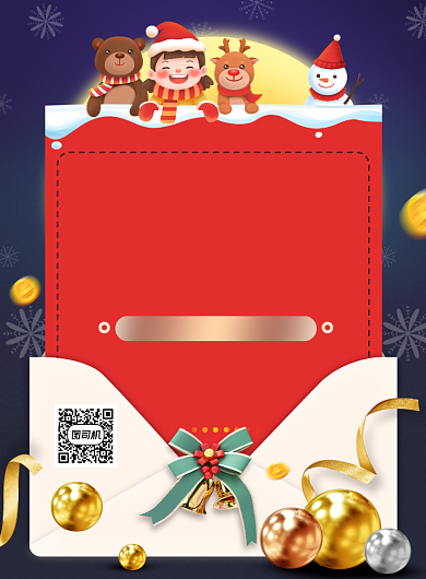 双旦创意手绘促销印刷海报背景