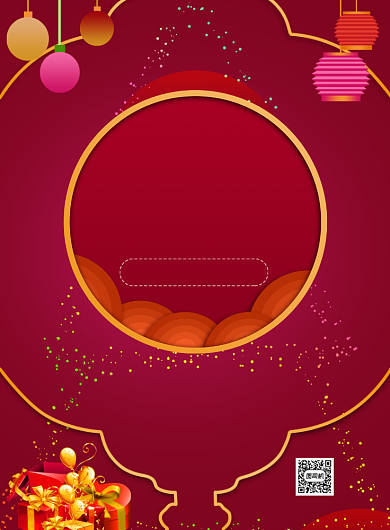 红色圣诞狂欢购促销海报背景