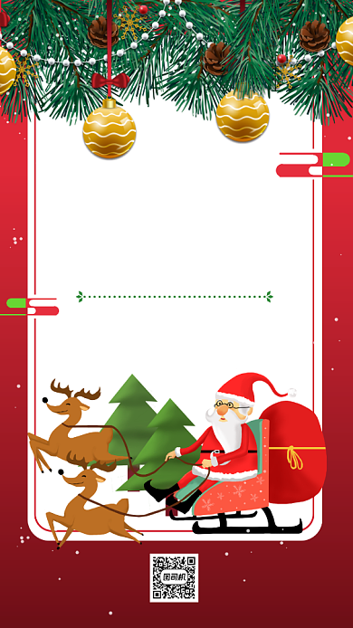 圣诞节贺卡祝福时尚简约手机海报背景