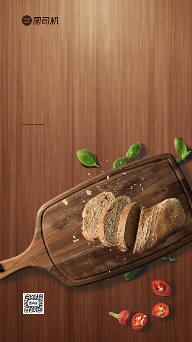 面包质感促销手机海报背景