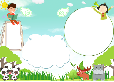 卡通爱护动植物电子小报手抄报背景