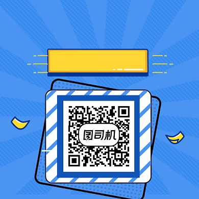 用新的角度看世界几何简约方形二维码背景