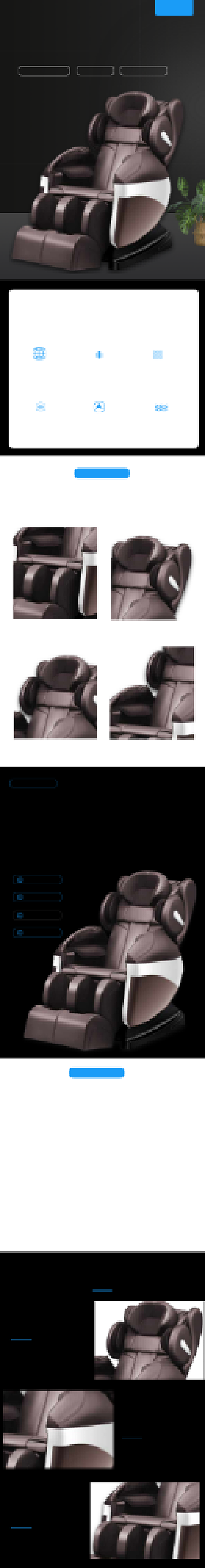 按摩椅椅子数码电器详情页背景