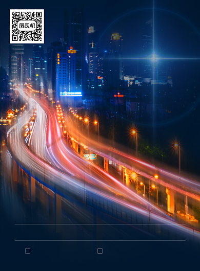 精装房大气时尚印刷海报背景