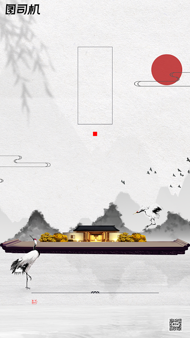 房地产传统节气白露手机海报背景