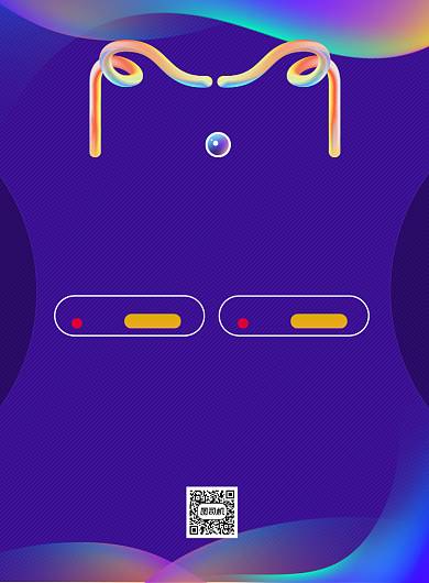 双11提前购时尚炫彩促销印刷海报背景