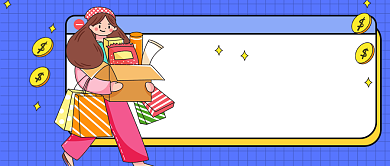 蓝色收快递新媒体首图背景