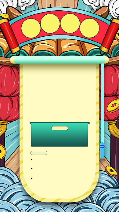 牛年放假通知国潮风插画宣传手机海报背景