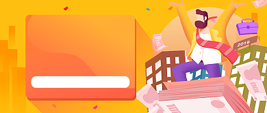 天才少年百万年薪公众号首图背景