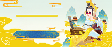 年终热话国潮文创年度消费榜公众号首图背景