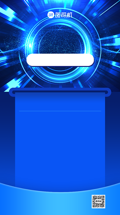 增员PK榜喜报科技风手机海报背景