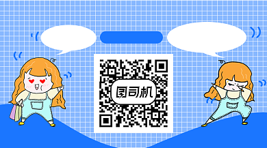 蓝色手绘宣传二维码公众号长形二维码背景