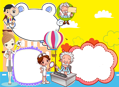 预防传染病安全小报卫生手抄报背景