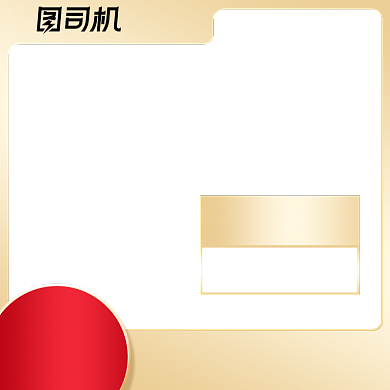 黑五嗨购节活动促销金色主图背景