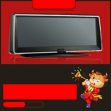 新年焕新牛年汽车用品中控台主图直通车背景