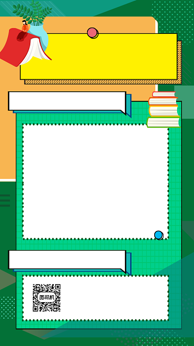 绿色卡通雅思教育培训文章配图背景