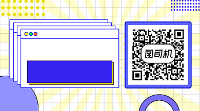 跳槽求职招聘孟菲斯关注二维码背景