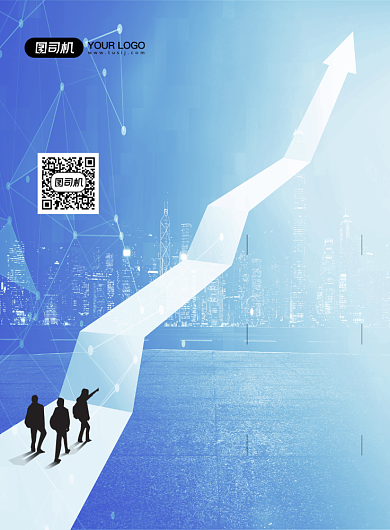 高薪招聘蓝色科技风招聘纳新印刷海报背景