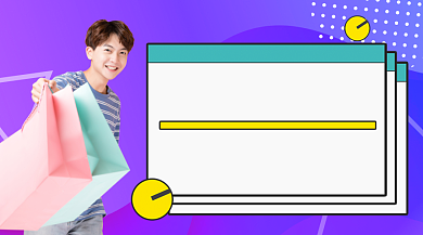 电商活动购物清单广告bannner背景