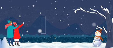 大雪节气传统节气雪景公众号首图背景