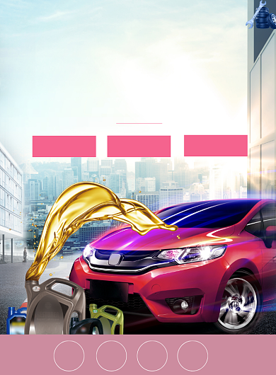 灰蓝风汽车保养日宣传海报背景