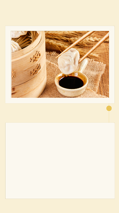 黄色简约小笼包竖版配图背景