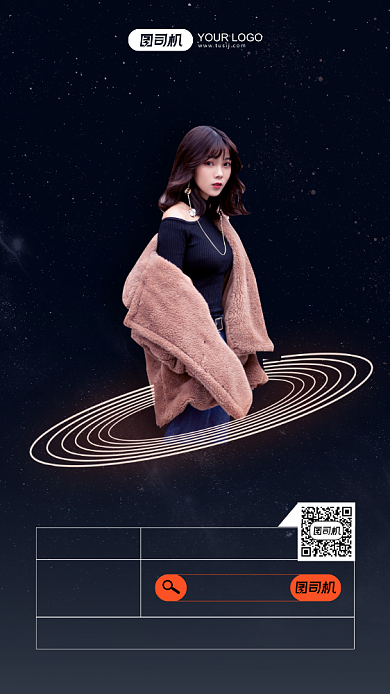 潮流服装系列时尚简约手机海报背景