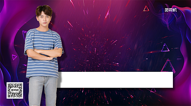 综艺海选手机横版海报背景