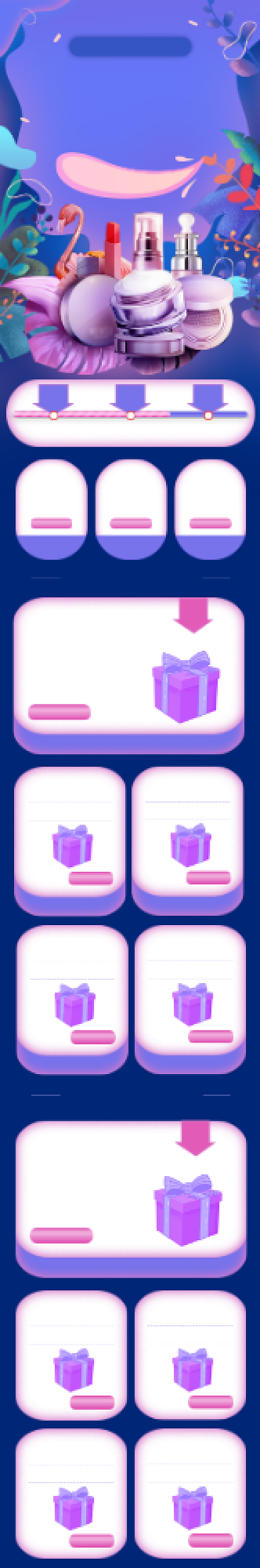 紫色插画风双十二手机端首页背景