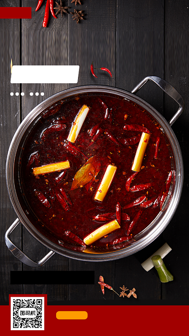 美食推荐时尚简约手机海报背景