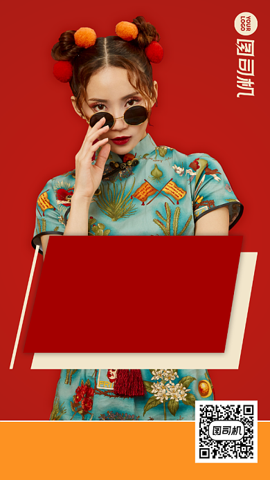 婚庆摄影服务手机横图背景