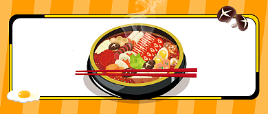 橙色创意简约米饭杀手美食公众号首图背景
