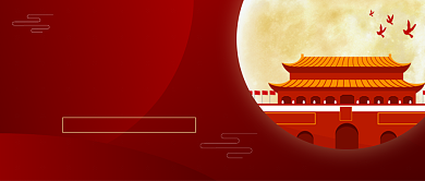 党员党课培训教育公众号首图背景