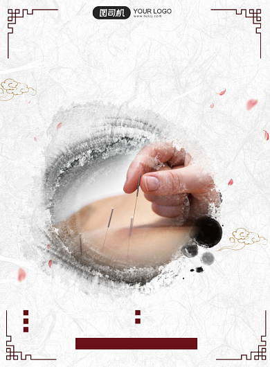 中医针灸风湿中国风水墨印刷海报背景