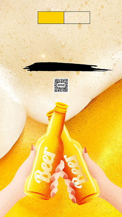 早安你好创意插画手机海报背景