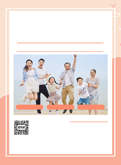 储蓄养老浅色养老印刷海报背景