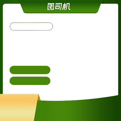 春茶节茶叶折扣经典龙井活动主图背景