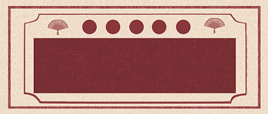 红色复古期末考试图鉴公众号首图背景