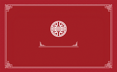 婚庆司仪公司新中式名片背景
