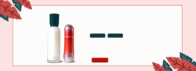 简约护肤品红色高端水乳促销淘宝banner背景