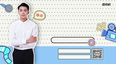 品质教育限升级优惠手机横版海报背景