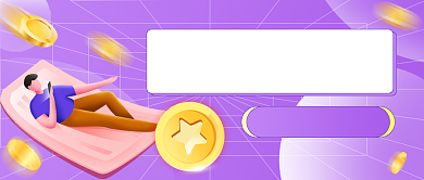 副业赚钱策略课程公众号首图背景