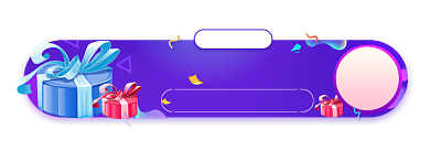 会员VIP专享福利胶囊banner背景