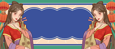 红蓝热话新春赐福百无禁忌公众号首图背景