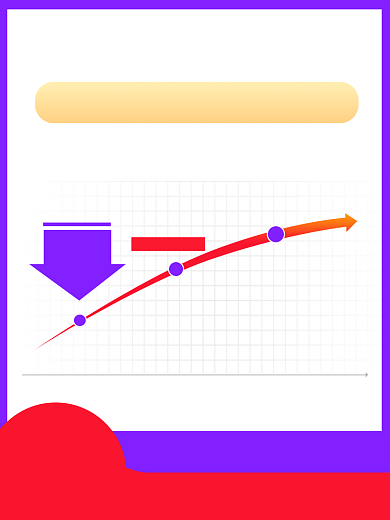 国庆节促销时尚简约电商主图背景