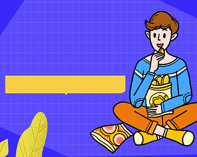 单身狗脱单秘籍紫色卡通小程序封面背景