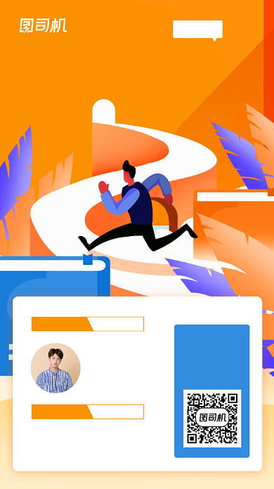 高中课程宣传教育培训手机海报背景